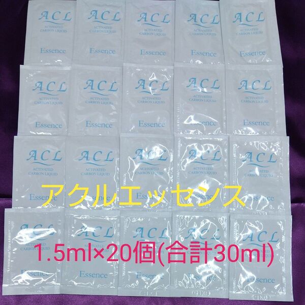 ACL アクルエッセンス1.5ml×20個(合計30ml) 5280円相当