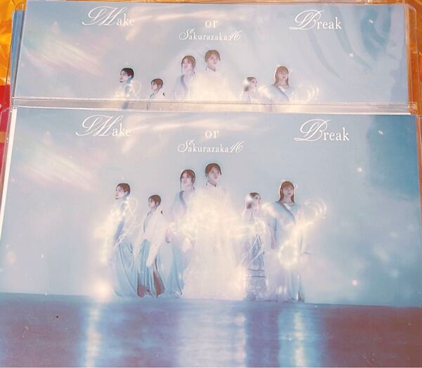 櫻坂46 Make or Break 特典