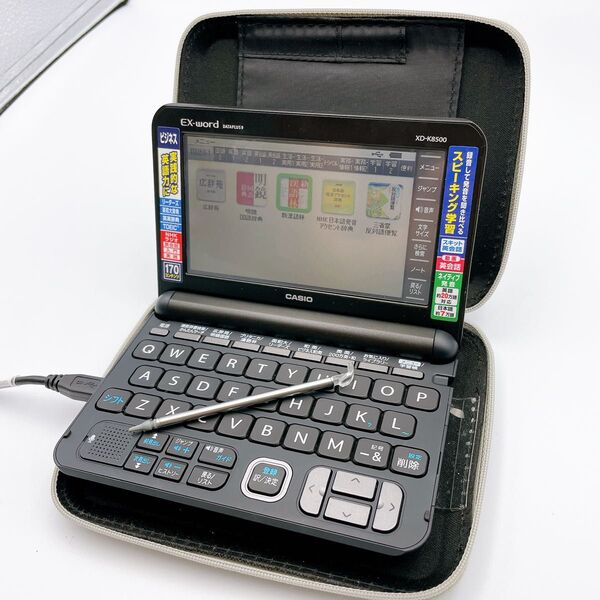 CASIO XD-K8500 電子辞書 EX-word カシオ