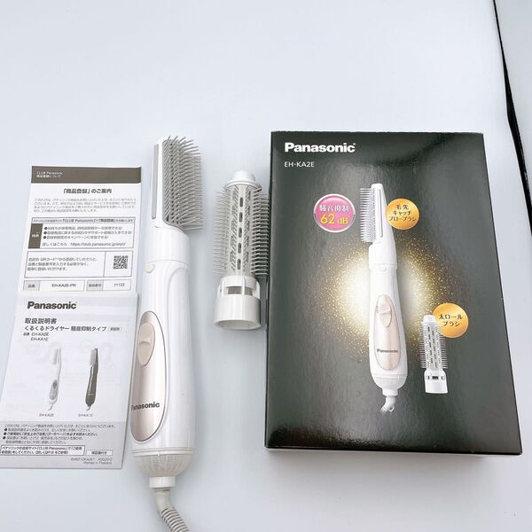 Panasonic パナソニック カーリングドライヤー くるくる ロールブラシ