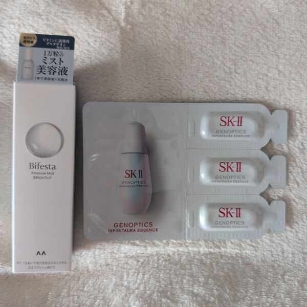 ビフェスタ アンプルミスト SK-II ジェノプティクス 美容液 セット
