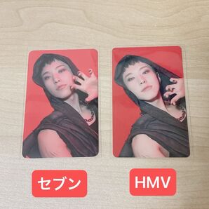 SEVENTEEN ホシ 特典