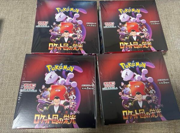 シュリンク付き 新品 ポケモンカードゲーム ロケット団の栄光 4BOX