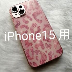 iPhone15 用 ピンク豹柄 ガラス風TPU素材iPhoneケース