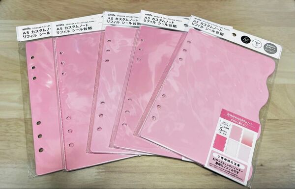カスタムノート リフィル シール台紙 5パック 新品未開封