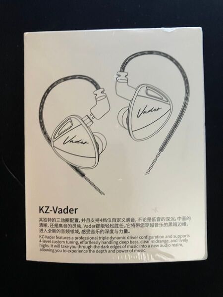 未開封 KZ Vader ハイレゾ版 トリプルダイナミックドライバー搭載