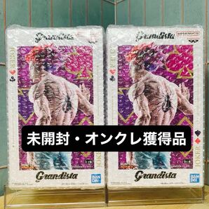 HUNTER×HUNTER Grandista ヒソカ フィギュア 2個セット 未使用 未開封 オンクレ獲得品