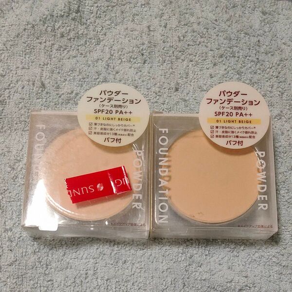 キレイアンドコー パウダーファンデーション 01 LIGHT BEIGE 2個セット