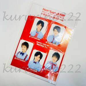 ★新品★即決★Hey! Say! JUMP Hey!Say!7【マグネット カード セット】公式 グッズ/デビュー&ファーストコンサート いきなり!in東京ドーム