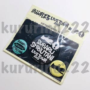 ★ Новое ★ Оперативное решение ★ Kanjani ∞ Shibuya Subaru [Can Badge Set] Официальный тур -концертный товар / Shibuya Subaru Solo Live Tour 2015