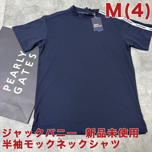 【新品】ジャックバニー 半袖モックネックシャツ 肩ライン ネイビー Mサイズ
