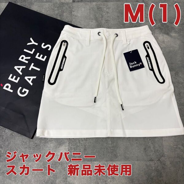 【新品】ジャックバニー レディース ストレッチスカート Mサイズ ホワイト
