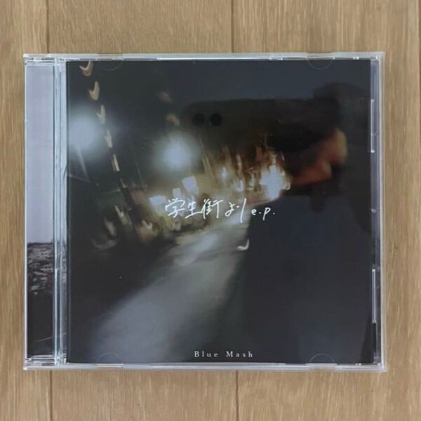 Blue Mash 学生街よりEP CD 廃盤
