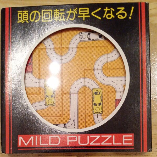 MILD PUZZLE 頭の回転が早くなる! スライドパズル レトロゲーム 知育玩具 昭和レトロ