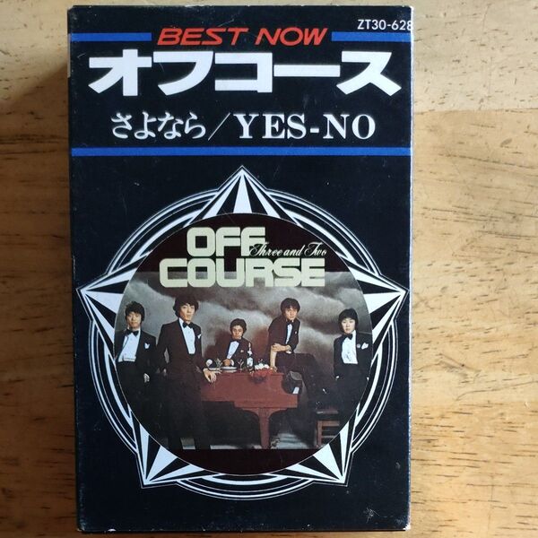 オフコース さよなら/YES-NO カセットテープ