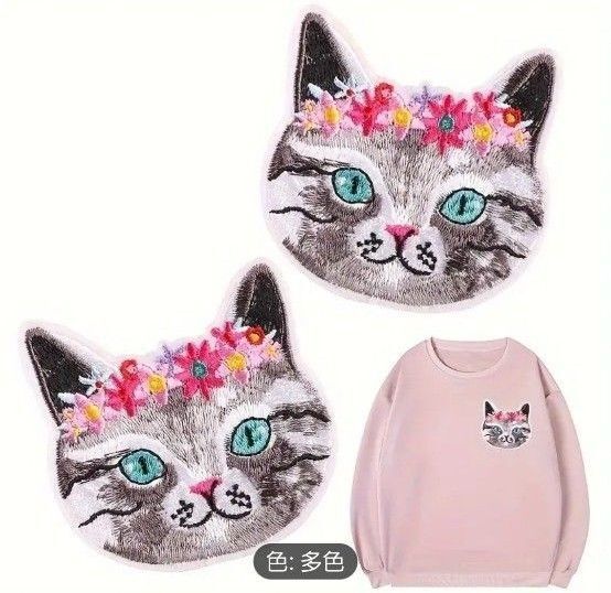 新品 ねこ 猫 刺繍 衣類 帽子 アクセサリーDIY アイロン接着生地ステッカー 2枚セット