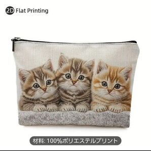 新品 三匹の子猫 フラットポーチ