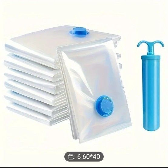 新品 衣類 布団 圧縮袋セット 60x40cm 6枚+ポンプ付き