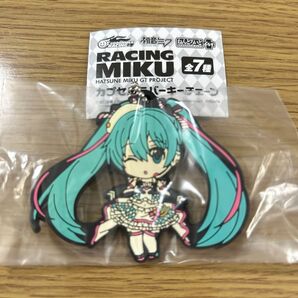 ヘアゴム1本 初音ミク RACING MIKU カプセルラバーキーチェーン ラバスト ラバーストラップ アクリルキーホルダー