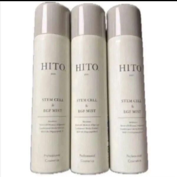 HITOミスト ヒトミスト 化粧水 3本セット