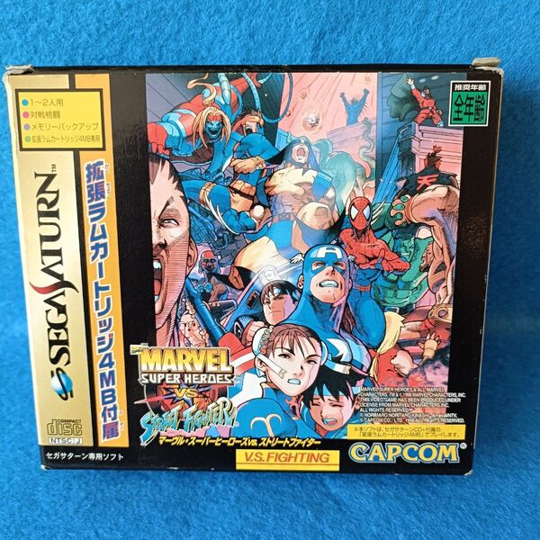 【拡張ラム付き】セガサターン マーヴル スーパーヒーローズ VS ストリートファイター SS STREET FIGHTER