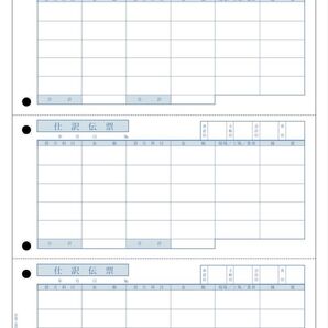 オービック OBC奉行サプライ4118 単票仕訳伝票 (OBC5行)