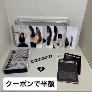 TWICE Strategy nemo step3 黒 スペシャルトレカなし QR未使用 トレカセット