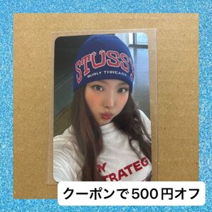 TWICE Strategy ナヨン applemusic ラキドロ 店舗特典 特典トレカ nemo