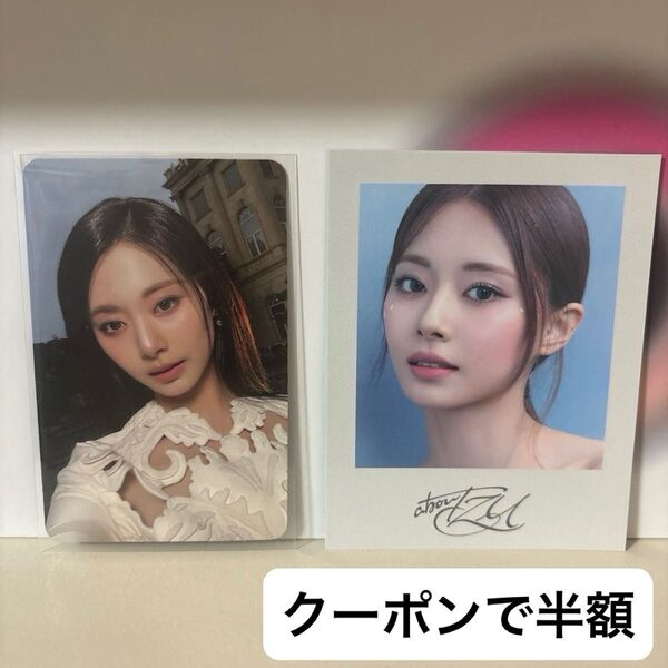 TWICE ツウィ aboutzu トレカ デジパック ポラロイドカード 2枚セット