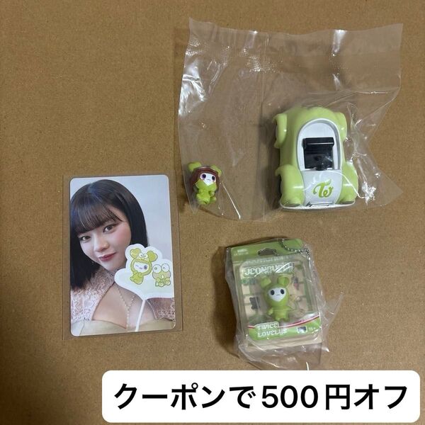 TWICE サンリオ 8周年 ポップアップ ジョンヨン 1万円トレカ プルバックカー ブリスターマスコットチャーム ガチャガチャ