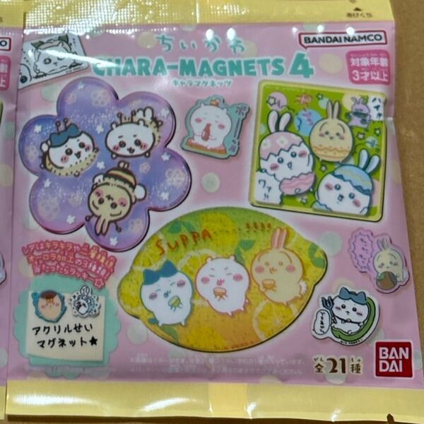 ちいかわ キャラマグネッツ4 新品未開封 1個