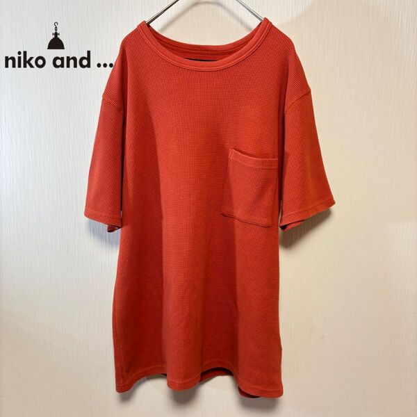 ニコアンド ワッフル Tシャツ オレンジ Lサイズ niko and... 半袖 無地
