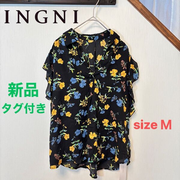 INGNI イング 新品タグ付き 花柄 フリル 袖 スキッパー Vネック シャツ カットソー ブラウス トップス 総柄 半袖