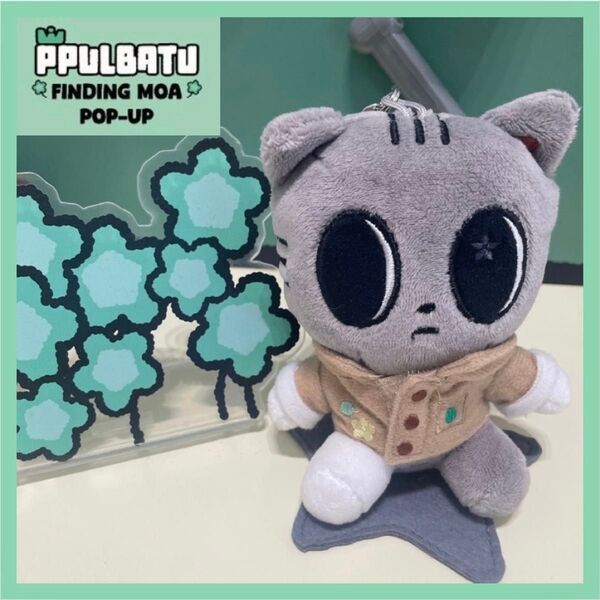 TXT トゥバ PPULBATU プルバトゥ POPUP ぬいぐるみ キーリング テヒョン ダゴニャン 韓国 マスコット