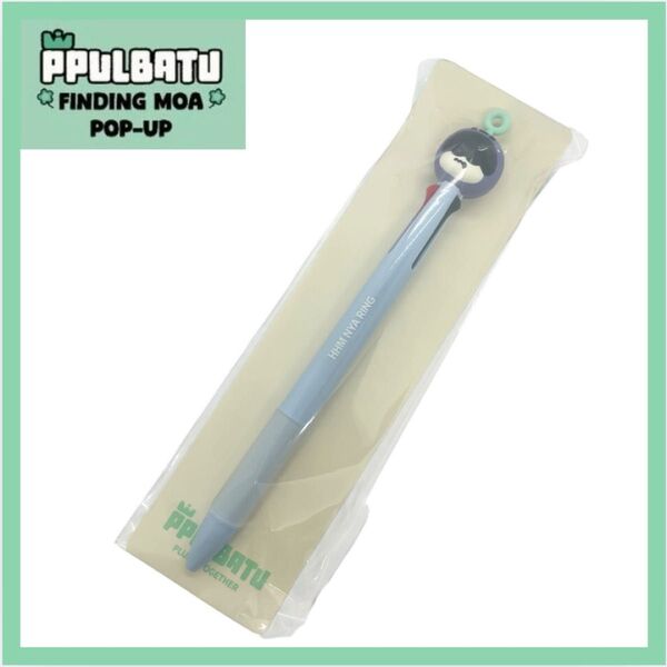 TXT トゥバ プルバトゥ POPUP ボールペン ヒュニンカイ フムニャリン
