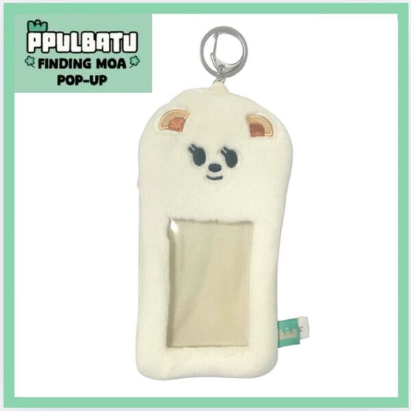 TXT トゥバ プルバトゥ POPUP フォトカードホルダー ボムギュ バムグッ 韓国 トレカケース