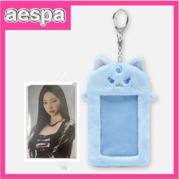 公式 aespa エスパ カリナ トレカケース フォトケース トレカ付