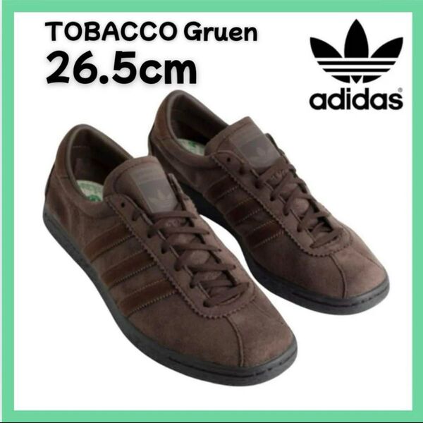 正規品 adidas アディダス タバコ グルーエン 26.5cm 新品 アディダスオリジナル ブラウン