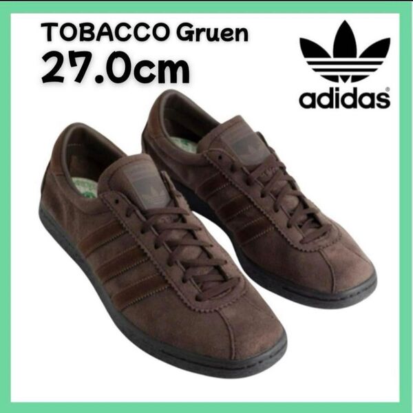 正規品 adidas アディダス タバコ グルーエン 27cm 新品 ブラウン スニーカー