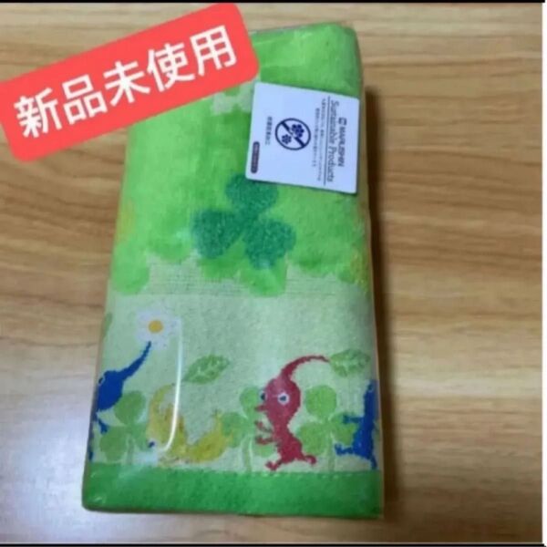 即購入OK 新品未使用 ピクミン フェイスタオル
