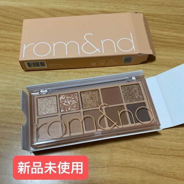 即購入OK 新品未使用 ロムアンド ベターザンパレット02マホガニーガーデン
