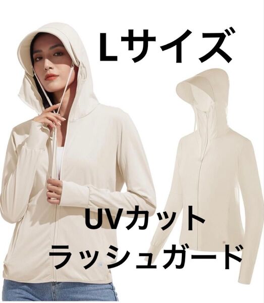 ラッシュガード UVカット&UPF50+ 薄手 長袖 パーカー 冷感