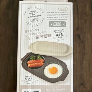 【新品未使用品】Toffy ダブルグリルプレート