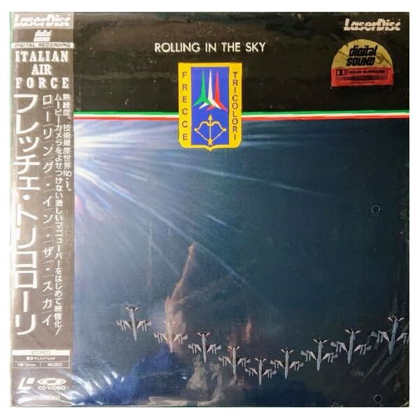 【格安LD】ローリング・イン・ザ・スカイ フレッチェ・トリコローリ FRECCE TRICOLORI