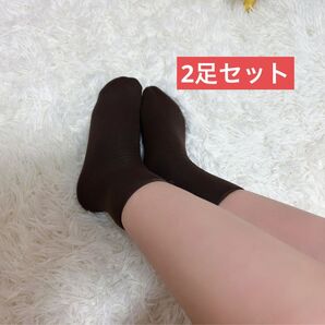 靴下 2足セット ホームクリーニング済み 中古 使用感あり