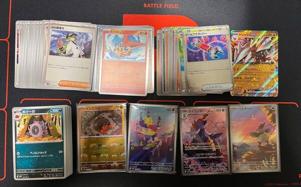ポケモンカード ar、マスボミラー、モンボミラー、ノーマルセット