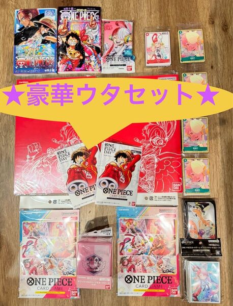★新品未開封 ワンピースカード スペシャルウタセット 映画特典 プレミアムカードコレクション リミテッドスリーブ パラレルプロモ他