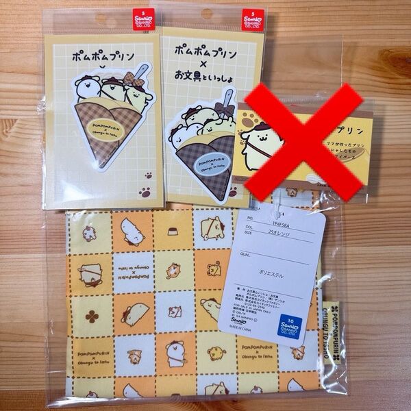 《最終値下げ》未使用品 お文具といっしょ ポムポムプリン 巾着 チェック柄 ステッカー2種類 サンリオコラボ