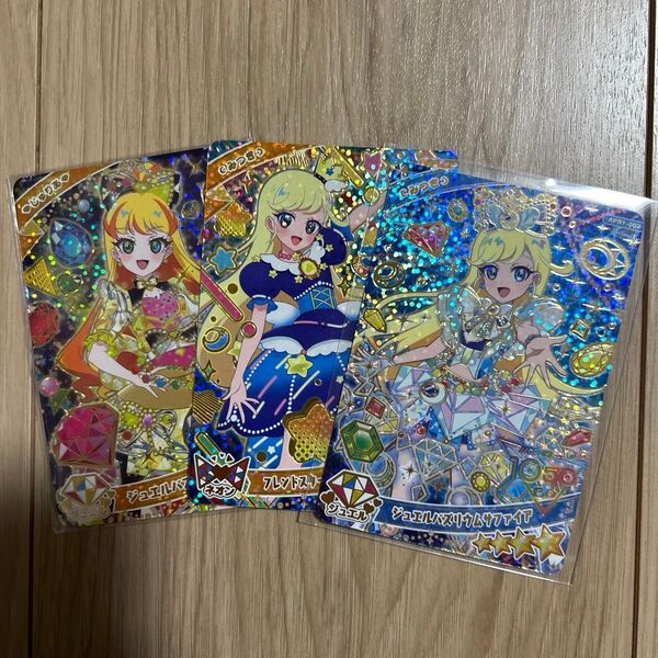 ひみつのアイプリ フレンドスターグランプリブルー ジュエルバズリウムサファイア みつき ジュエルバズリウムダイヤ じゅりあ