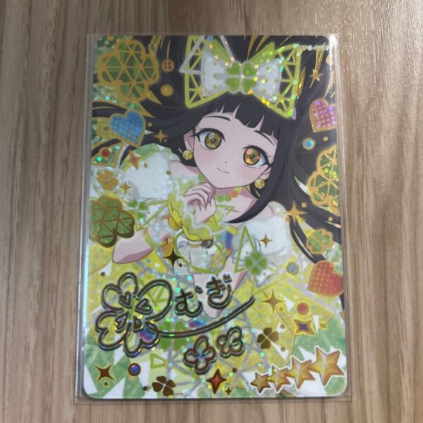 ひみつのアイプリ フラワーマーチ つむぎ サイン